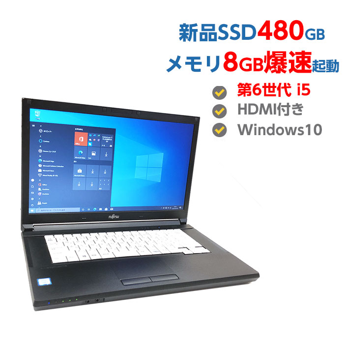 楽天市場】【スーパーセール限定10%OFF！】 ポイント5倍! 中古ノート