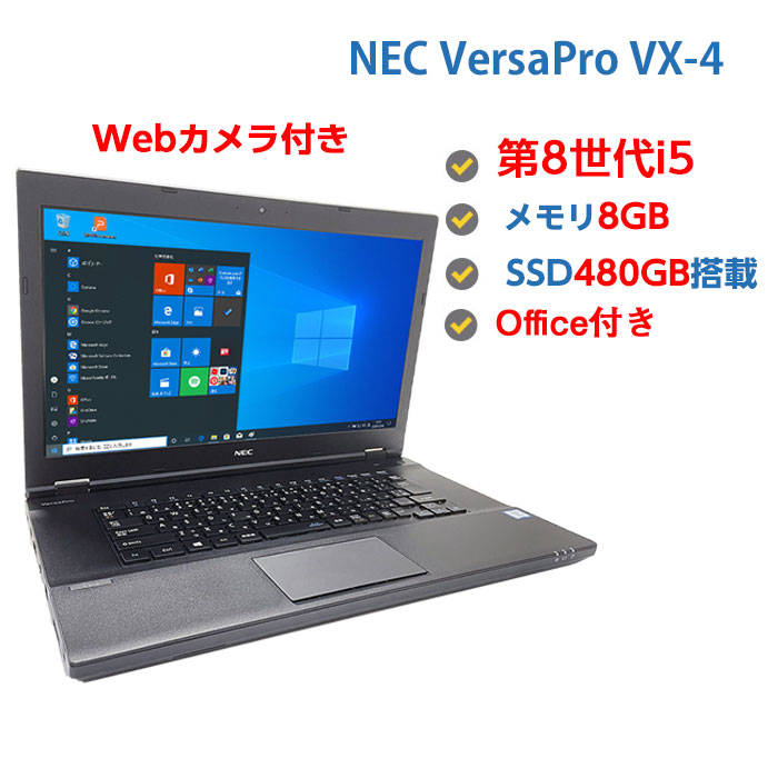 Windowsノート本体 dynabook B65/ER i5-8265U /16GB/SSD480GB 楽天市場】ポイント5倍! 中古ノートパソコン Windows 10
