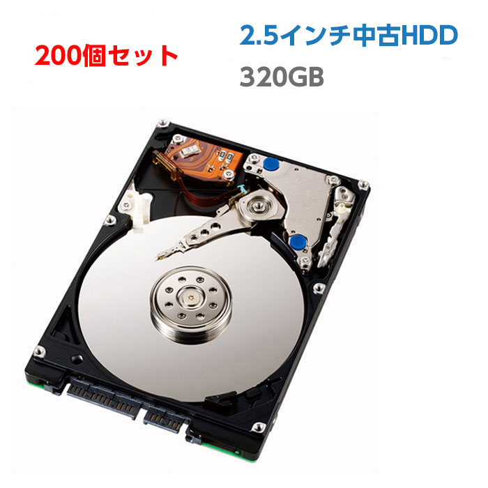 日本限定モデル】 3.5インチ HDD 320GB 2個セット SATA ハードディスク