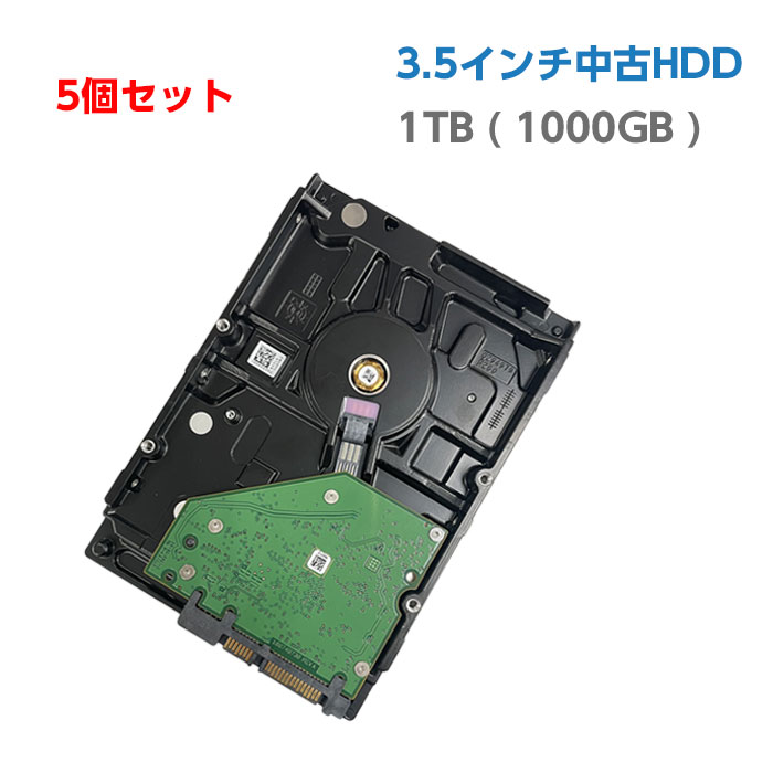 楽天市場】【5個セット】 中古ハードディスク 中古HDD 320GB 2.5