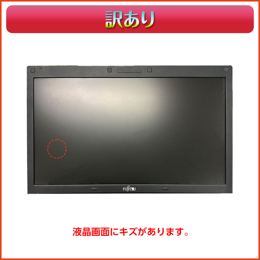 訳あり・中古ノートパソコン Windows 10 HDD 500GB LIFEBOOK A553