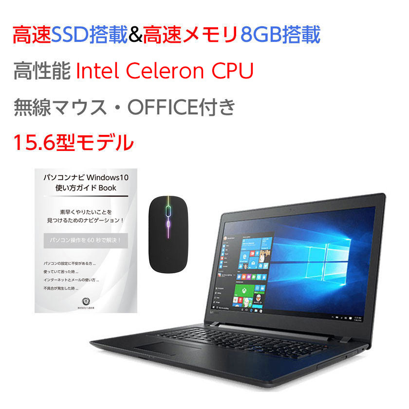 富士通 LIFEBOOK ノートパソコン PC 高速SSD オフィス ホワイト 富士通 ノートパソコン Office搭載 新品 同様 Win10 SSD 13.3型