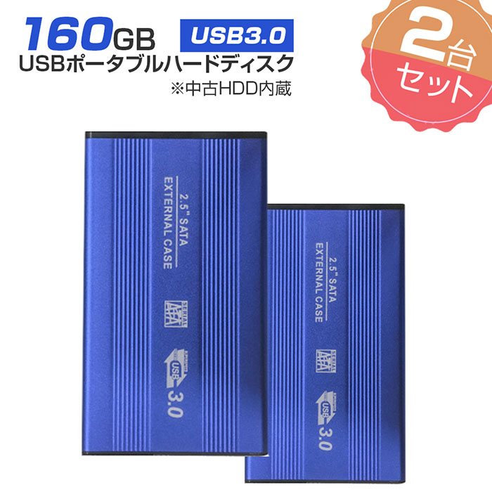 楽天市場】外付けhddケース HDD ケース 2.5インチ 楽天市場】外付けhddケース HDD ケース 2.5インチ