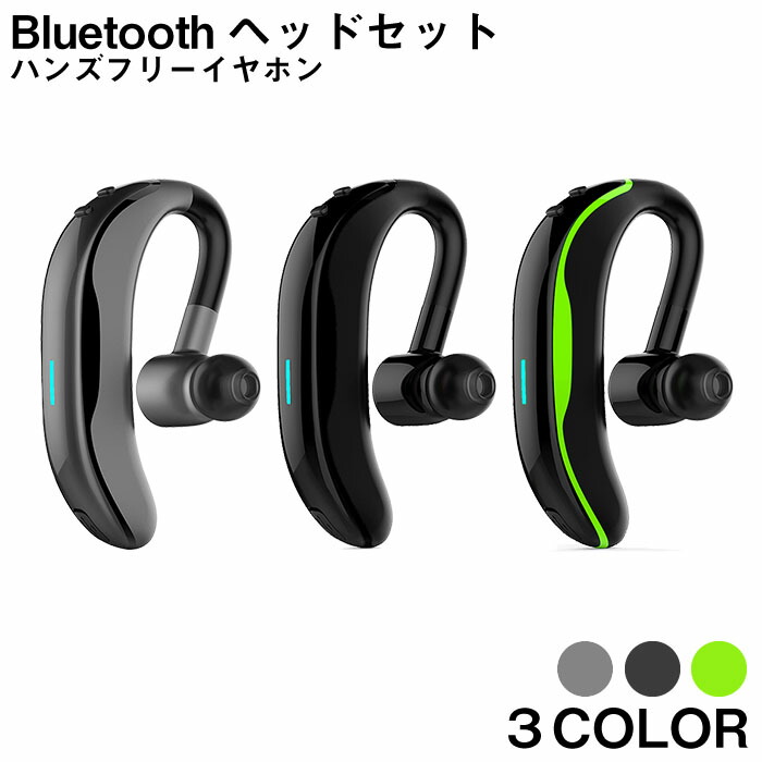 楽天市場 Bluetooth イヤホン 片耳 通話 マイクヘッドセット ハンズフリー ブルートゥース 左右兼用 超軽量 12g ワイヤレス 耳かけ マイク内蔵 車載 マンツウオンラインショップ