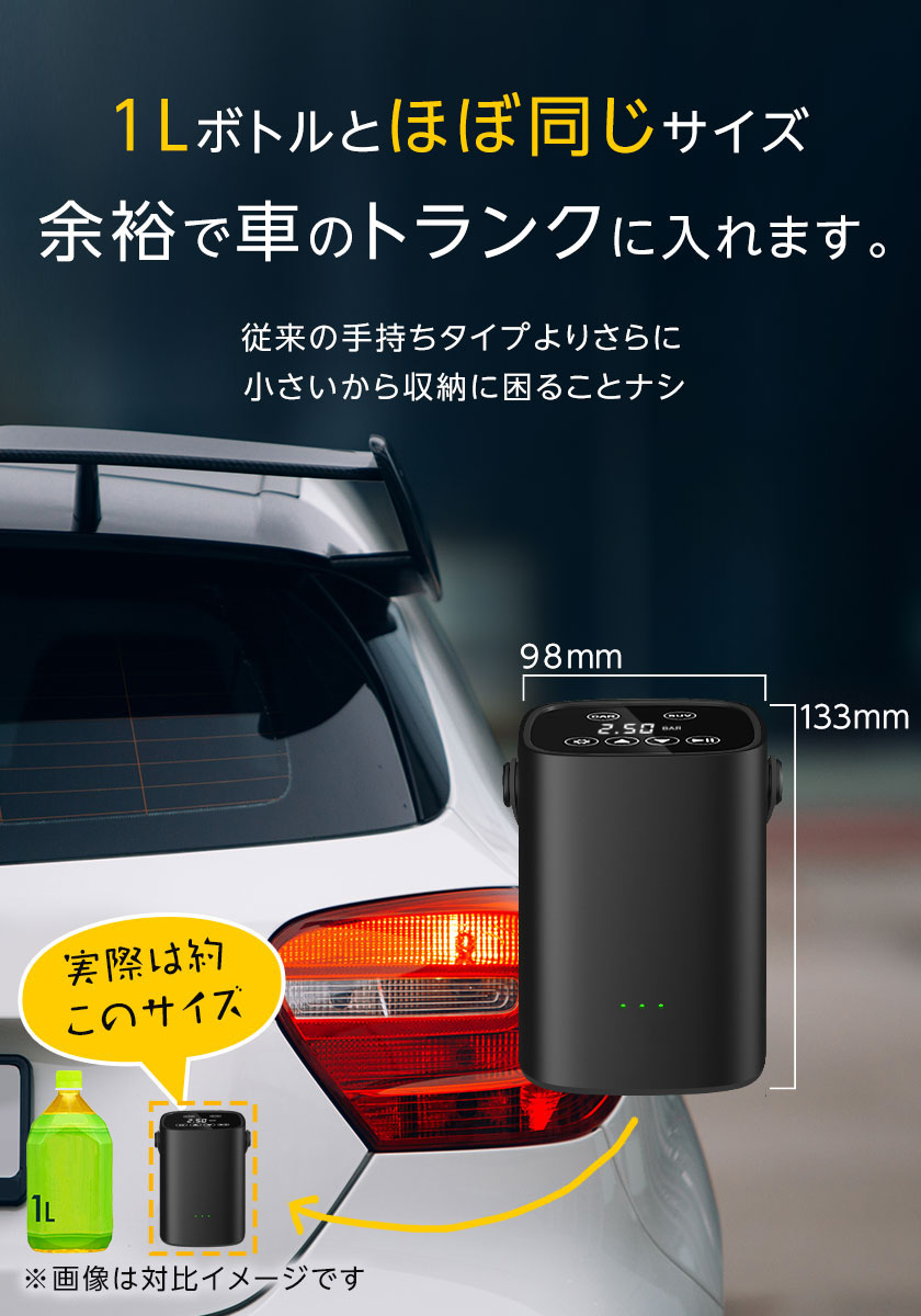 楽天市場 ポイント10倍 空気入れ 電動 自動車用 急速 60秒 Usb 充電式 コードレス 自転車 カー タイヤ 空気入れ 気温感知機能 アコンプレッサー スマート停止 プール ボール 車 自転車 英式 米式 仏式 バイク 浮き輪 風船 対応 マンツウオンラインショップ