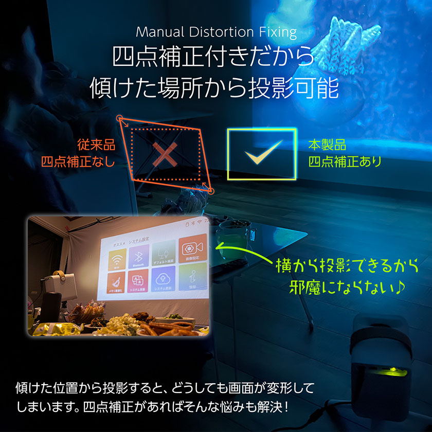 楽天1位】プロジェクター 小型 スマホ 1080p フル高画質 日本TOKAIZ