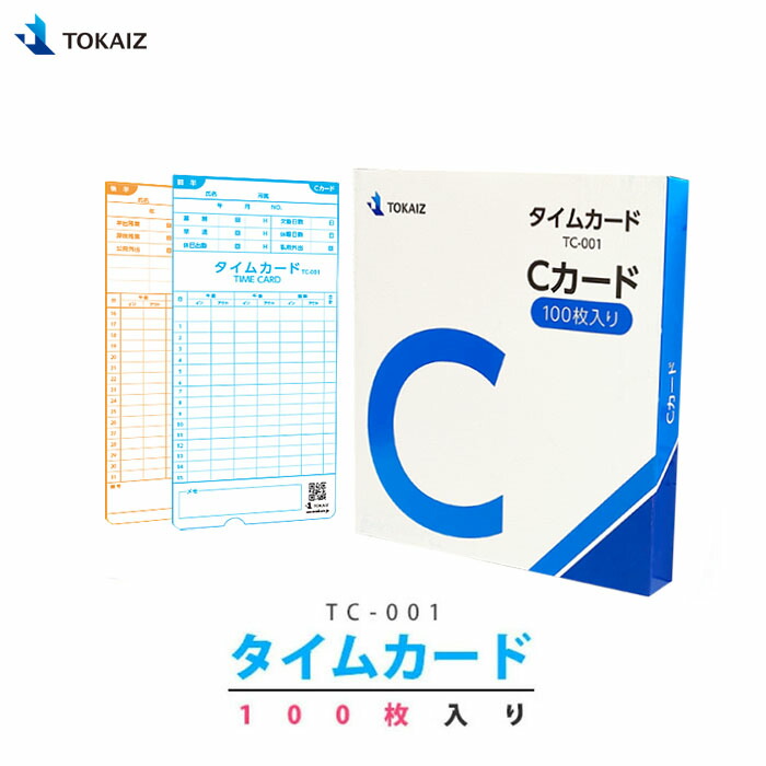 楽天市場】＼7月21日最大3,000円OFF＋39SHOP2倍!!／ タイム