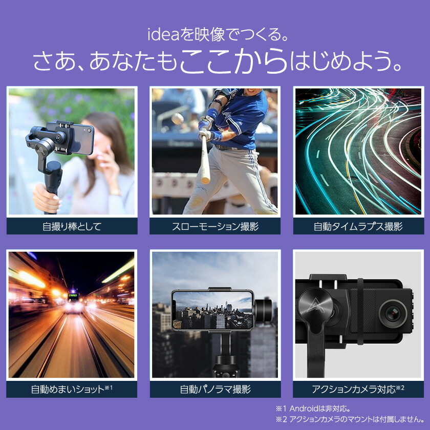 スマホ スタビライザー 日本語説明書付き ジンバル スタビライザー ジンバル アプリ制御 3軸 ストリーミングスマートフォン タブレット スタビライザー 顔追跡 スマホ用ジンバル スマホ スマホ ジンバル オブジェクト 追跡 アプリ制御 手持ちジンバル 超軽量 ローアングル スマホ スタビライザー 日本語説明書付き ジンバル スタビライザー ジンバル アプリ制御 3軸 ストリーミングスマートフォン タブレット スタビライザー 顔追跡 スマホ用ジンバル スマホ スマホ ジンバル オブジェクト 追跡 アプリ制御 手持ちジンバル 超軽量 ローアングル