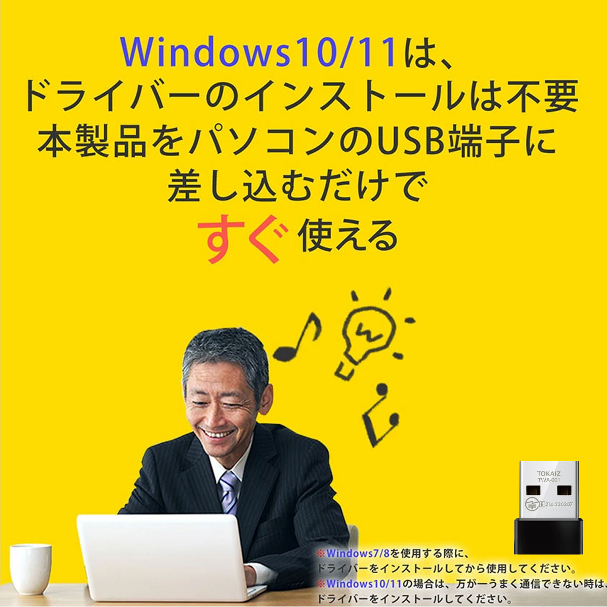 楽天市場 楽天1位 無線lan 子機 Wifi アダプター Usb 無線lanアダプター Nano 超小型 Ac対応 Wi Fi5 ルーター対応 Ac600 高速 433mbps 200mbps 2 4ghz 5ghz対応 無線アダプター Windows 7 8 10 11 Macos ノートパソコン Pc デスクトップ パソコン対応 11ac A B G