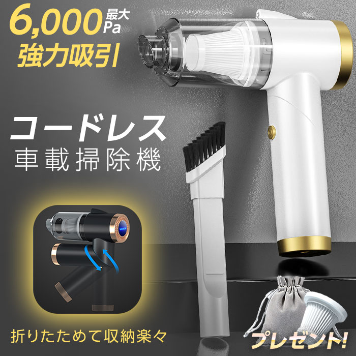 コードレス掃除機Q8専用交換用HEPAフィルター マンツウオンラインショップ コードレス掃除機Q8専用交換用HEPAフィルター