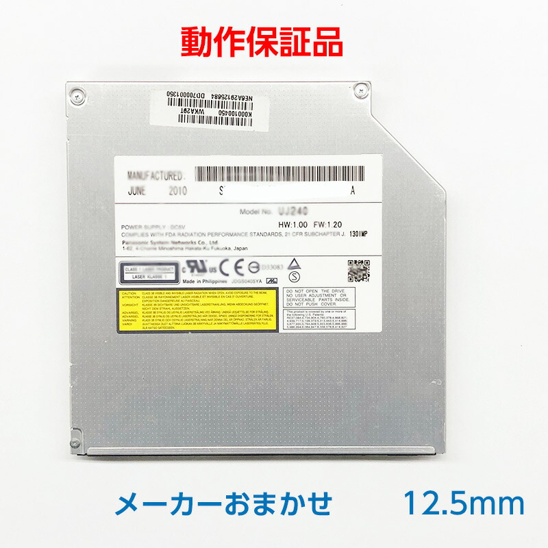 HDD　500G　2.5　インチ　中古　200個　業務用中古品検査済み 楽天市場】中古 hdd 2．5インチの通販