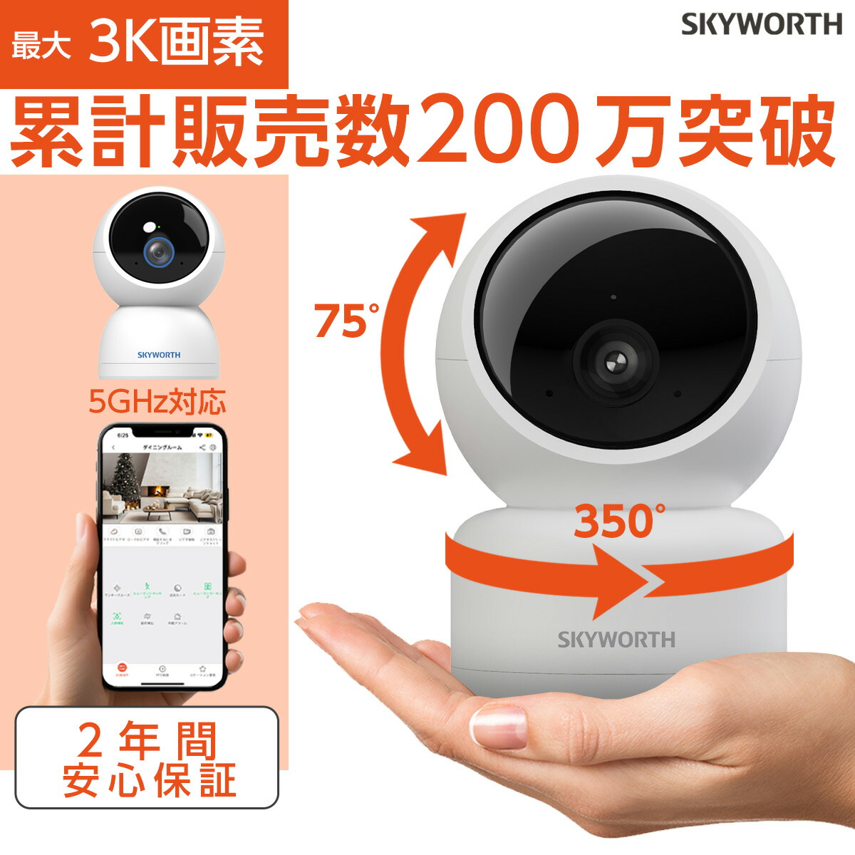 美品Win11公式対応！高年式2021モデル！新品SSD/メ4G/無線/カメラ 80002191-logo-r8.jpg