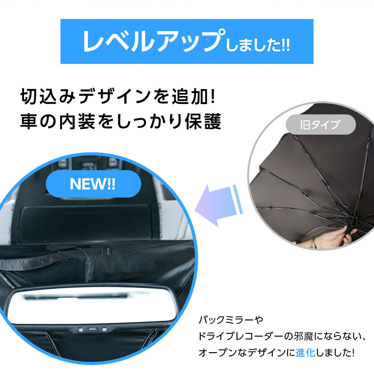 610円OFFクーポンあり! サンシェード 車 フロント 傘 フロントガラス