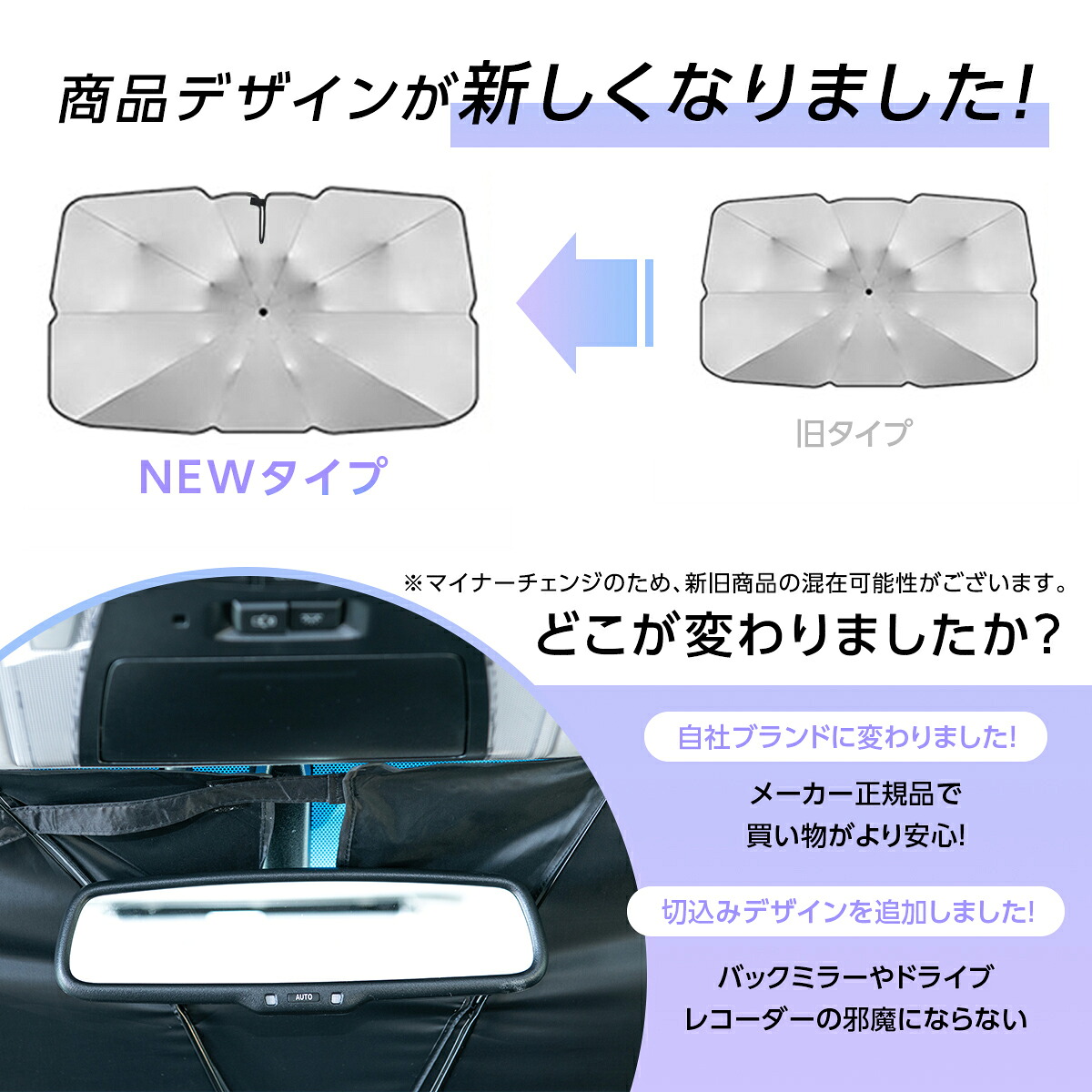 610円OFFクーポンあり! サンシェード 車 フロント 傘 フロントガラス