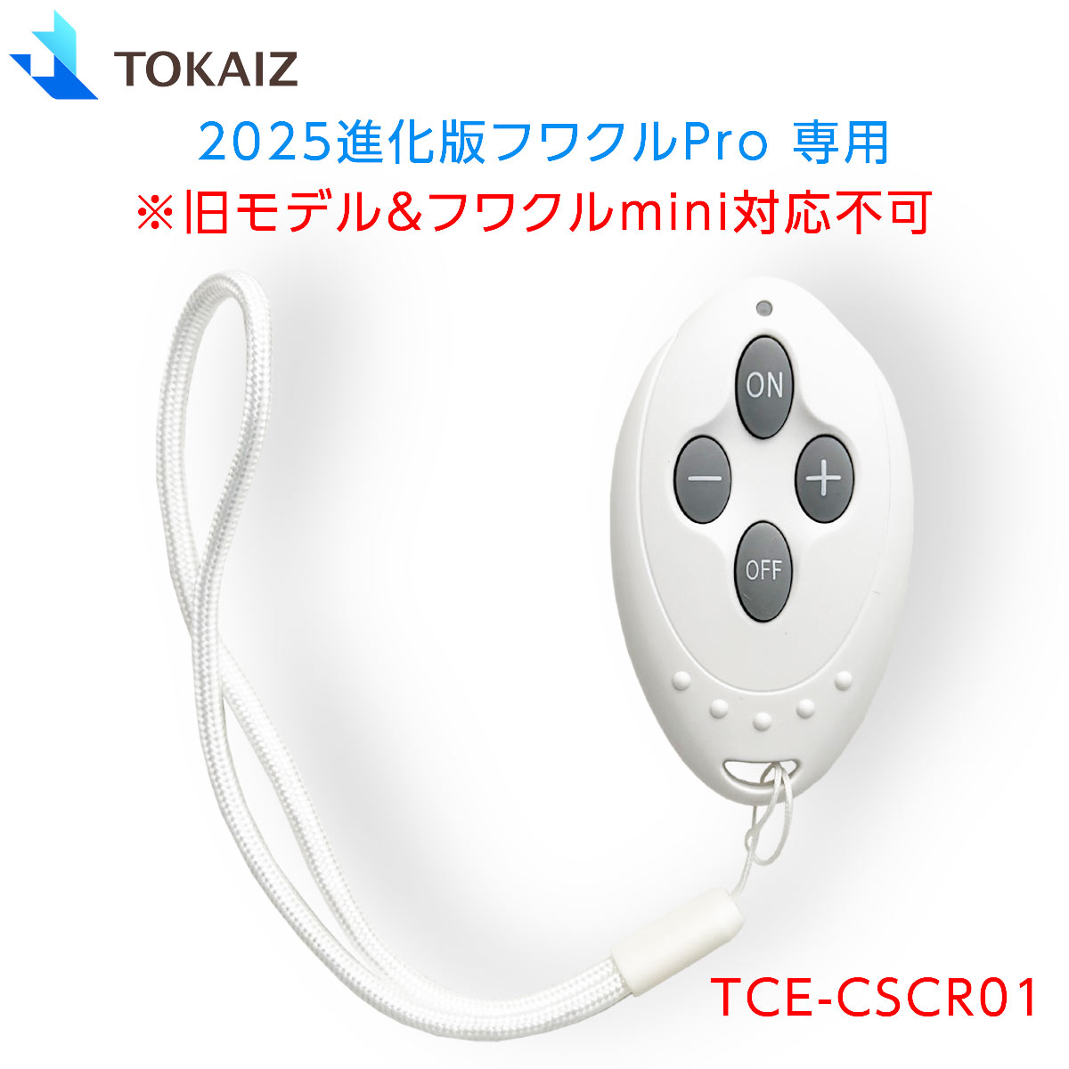 楽天市場】TOKAIZ TLP-001n / TLP-001 / TLP-001 PRO