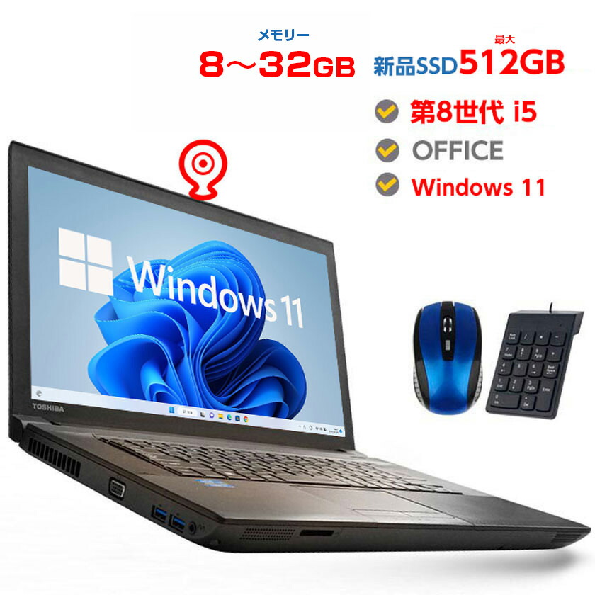 楽天市場】ポイント5倍! Webカメラ付き 中古ノートパソコン Windows 10 中古パソコン Lenovo ideapad slim 1- 11AST-05 AMD A6-9200e 1.6GHz 4GB SSD 128GB 無線LAN Windows10 64ビット OFFICE付き :  マンツウオンラインショップ