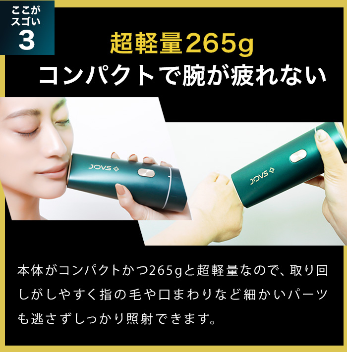 7/26 01:59まで クーポンで 38,969円＋ポイント全員10倍】脱毛器