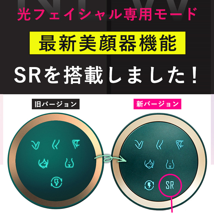 8/30 09:59まで クーポンで39,983円＋ポイント20倍】脱毛器 JOVS Dora SRモード搭載 最新型 A366 世界3冠  シリーズ200万台突破 HIPL うぶ毛 髭 VIO 顔 ワキ ヒゲ メンズ レディース 男女兼用 軽い コンパクト ICE機能 45万発 光美容器  美顔器 1年保証