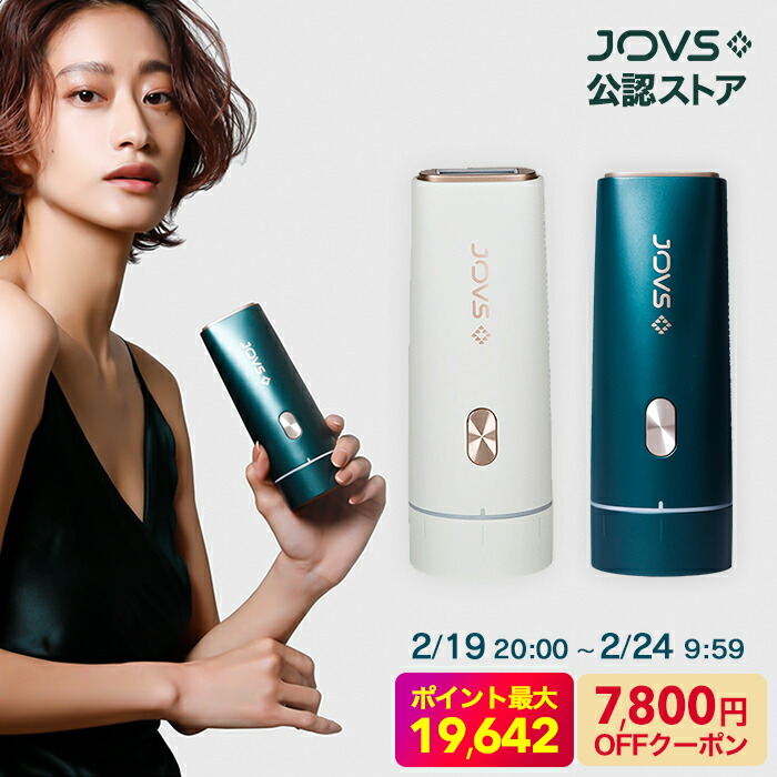 脱毛器 JOVS Dora 2022最新型【最大17,556P還元 7/19 20:00~7/26 9:59 ...