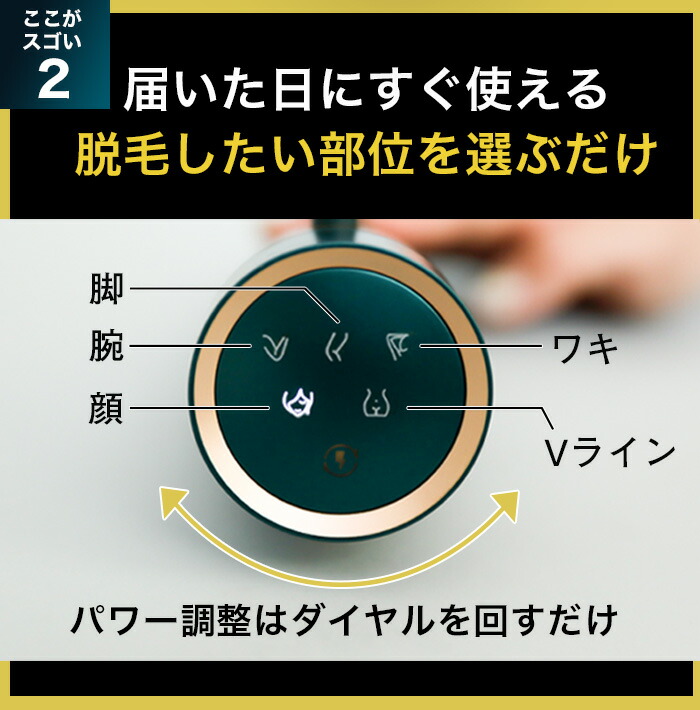 脱毛器 JOVS Dora 2022最新型【最大17,556P還元 7/19 20:00~7/26 9:59 ...