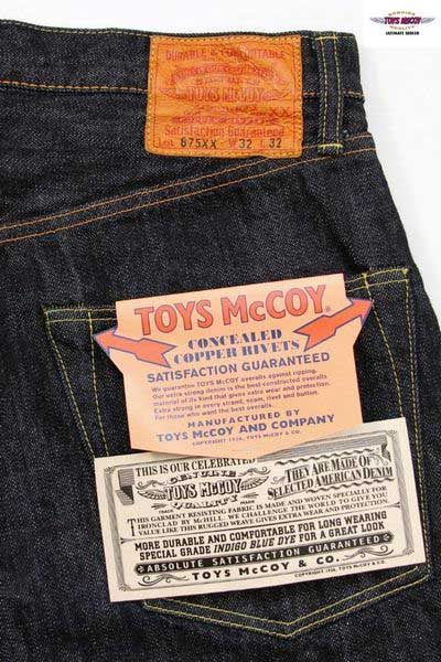 トイズマッコイ TOYS McCOY TMP2304 TOYS McCOY DENIM Lot 675XX デニム　ジーンズ