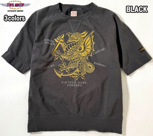 トイズマッコイ TOYS McCOY TMC2607 SHORT SLEEVE SWEAT SHIRT T.McCOY "AF 30962600" 半袖　スウェット｜MANUFACTURES　店