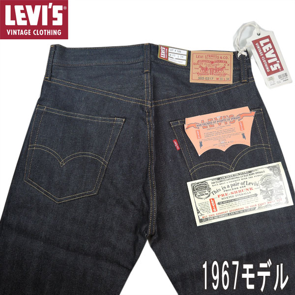 LEVI'S VINTAGE CLOTHING501xx1937年モデルW36 楽天市場】LEVI'S VINTAGE CLOTHING 0033E 1936 TYPE I 506XX