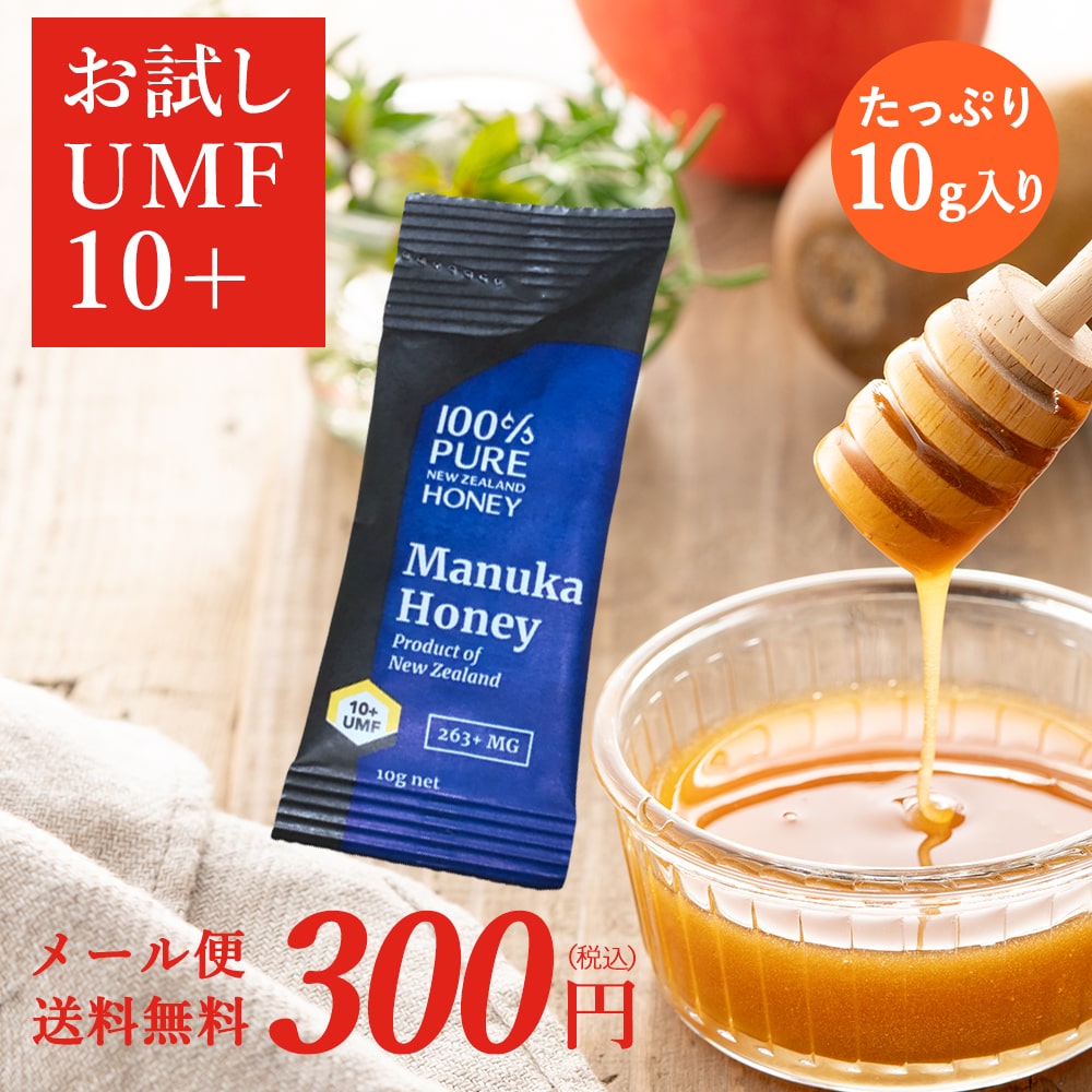 楽天市場】マヌカハニー UMF5+ 500g 大容量 リング落ち 訳あり大特価 : マヌカハニー専門店グリーンベイ