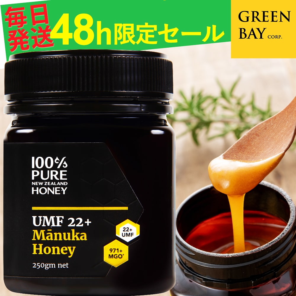 値段 毎日発送 マヌカハニー Umf22 プレミアム Mgo 971 250g Umf22 22 22 ギフト おすすめ ニュージーランド コンビニ受取り 365日あす楽 母の日 人気の商品を価格比較 Csirn Com Br