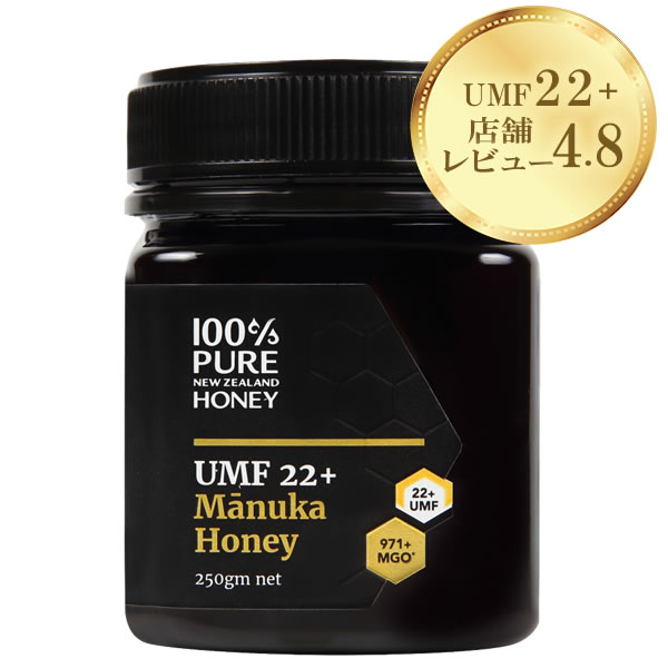 送料無料 楽天市場 マヌカハニー Umf22 Mgo971以上保証 250g 生マヌカ Manuka マヌカはちみつ 生はちみつ ハチミツ 蜂蜜 無農薬 非加熱 抗生物質不使用 無添加 天然 コンビニ受取可 5 22前後より発送予定 マヌカハニー専門店 グリーンベイ 全国組立設置無料