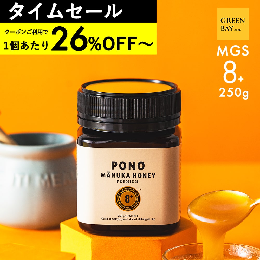 マヌカハニー専用ページ13本 BeeMe マヌカハニー UMF18+250gマヌカハニー専用スプーンセット