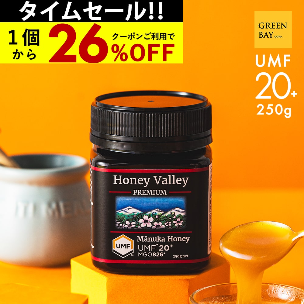 ハニーバレープレミアム　UMF20マヌカハニー Amazon | HONEY VALLEY プレミアム マヌカハニー UMF20+ 500g