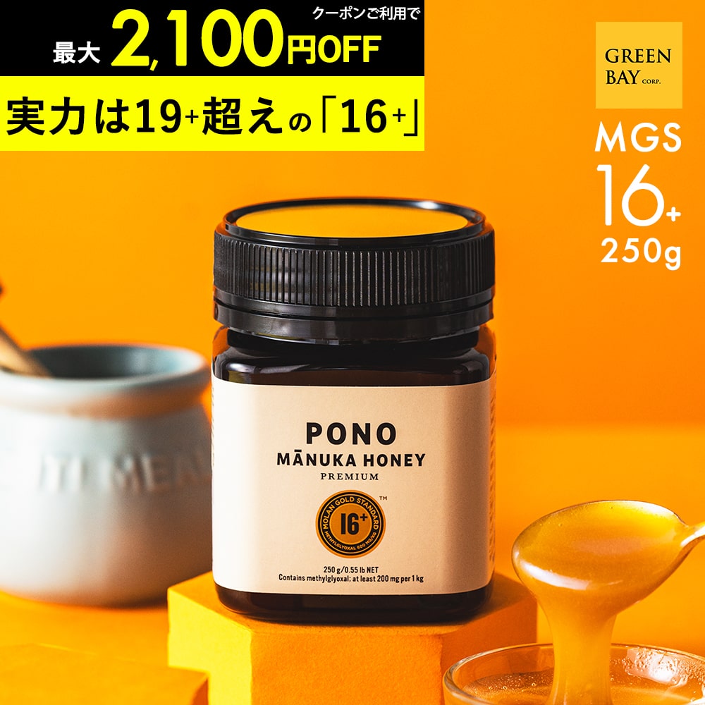 マヌカハニー２個セット イワタニ]マヌカハニーセット（MGO250+）（2個入り）: JAL