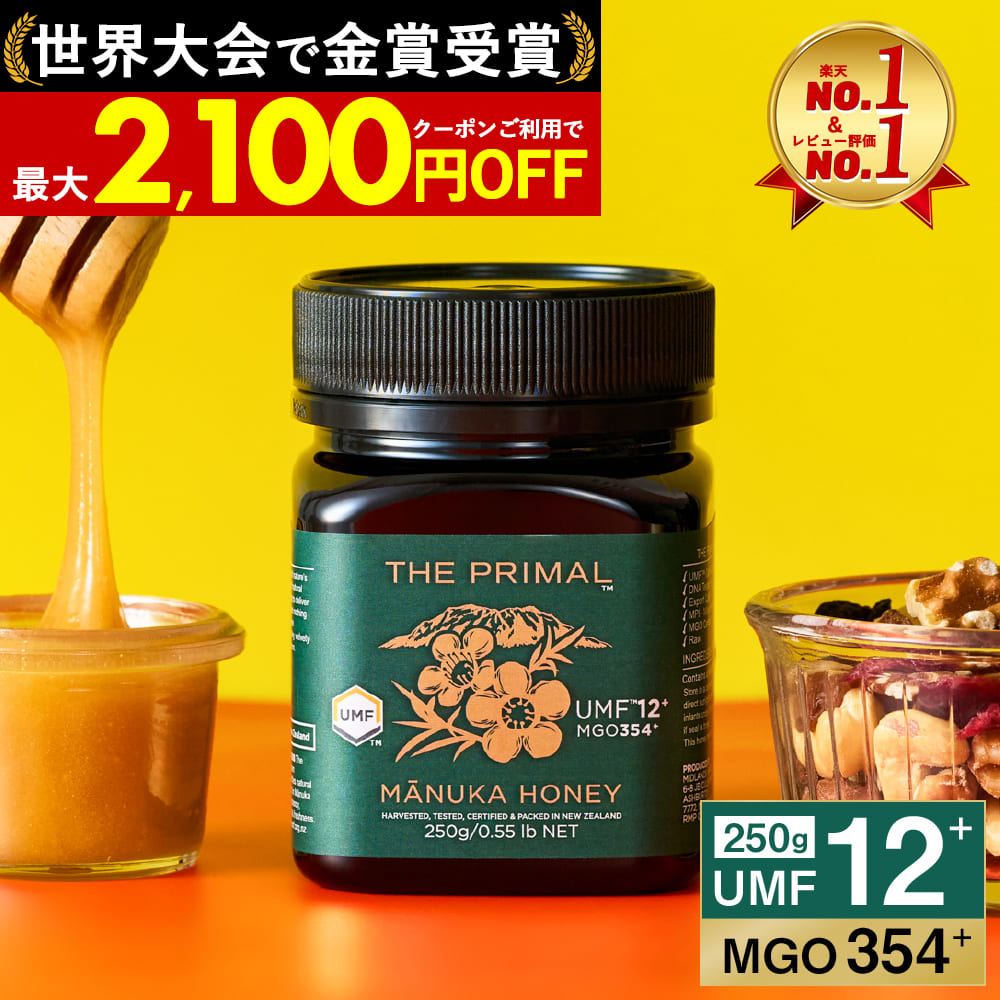 楽天市場】【3/11まで1個3527円〜】【希少な現地と国内W検査