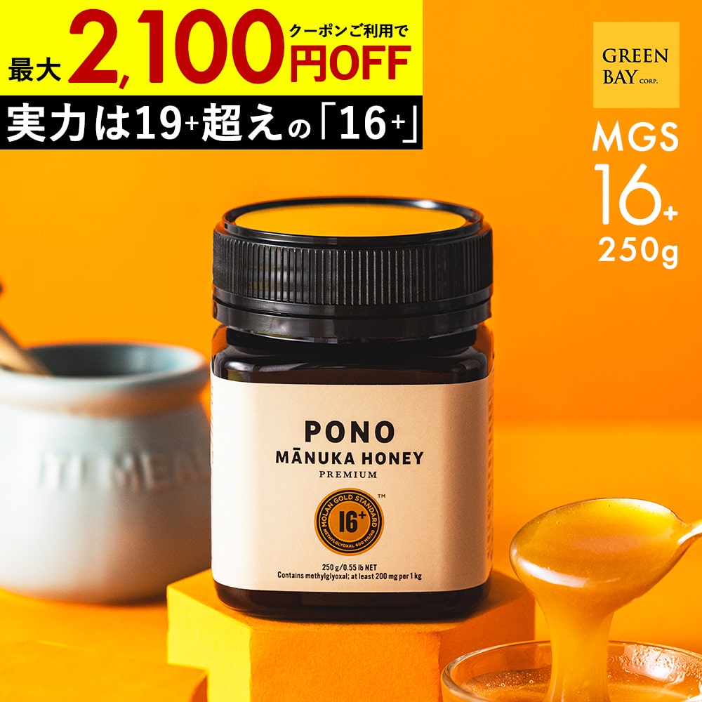 楽天市場】【送料無料】ピュリティ プレミアム マヌカハニー
