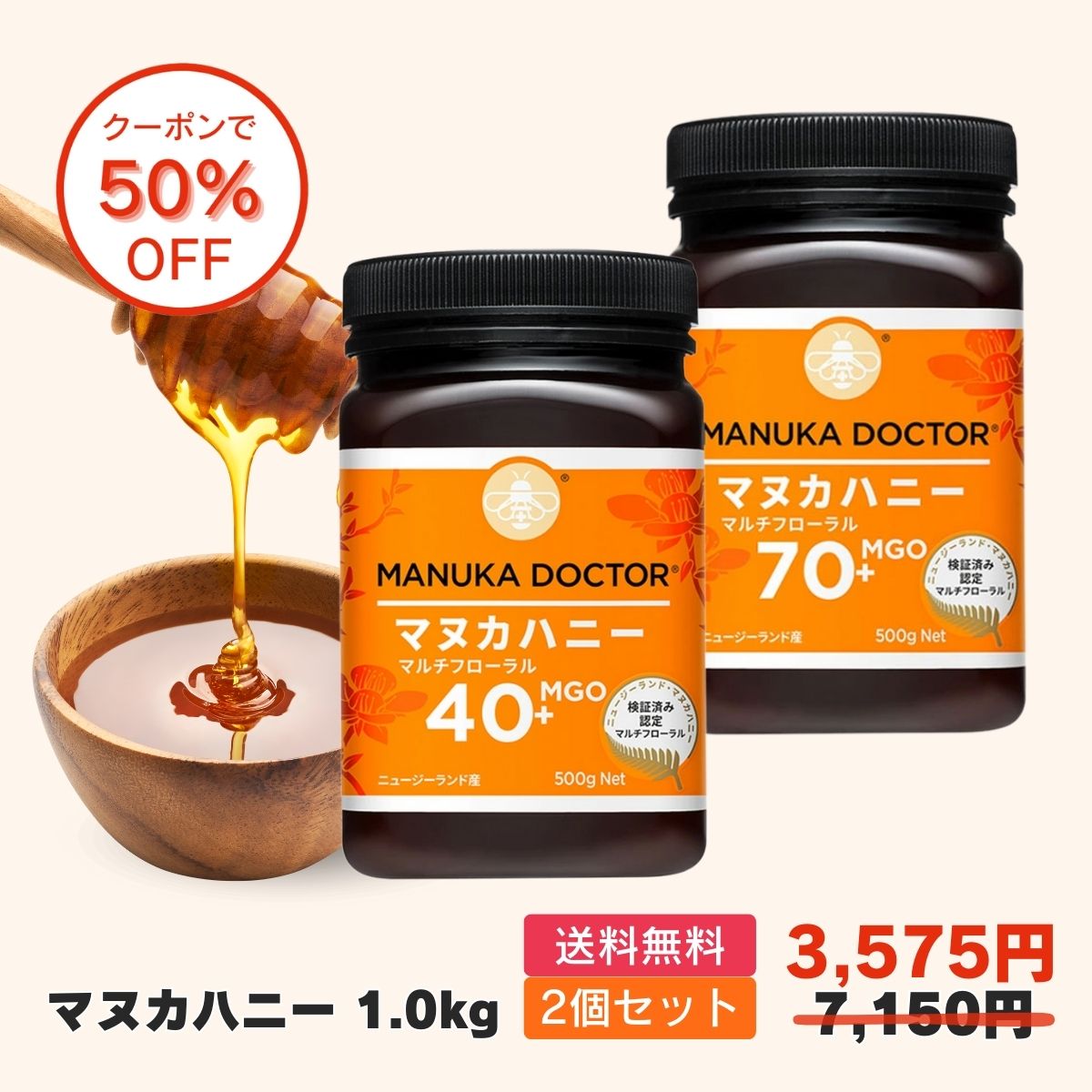 ROOMの投稿商品