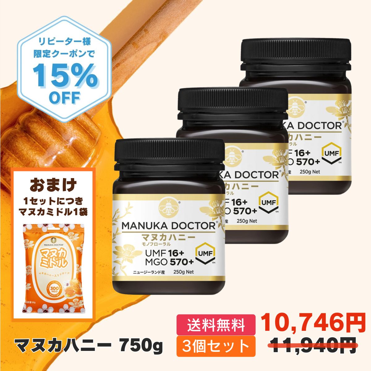 楽天市場】1個あたり(250g) 1,785円 送料無料 【15%OFF 2月24日20:00