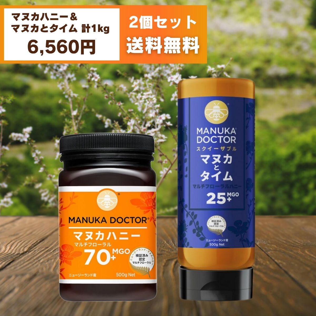 お中元 お歳暮 お年賀 夏 冬 年末年始のご挨拶 ギフト 通販な 楽天市場】1個(500g)あたり1,597円 マヌカハニー 送料無料 その他