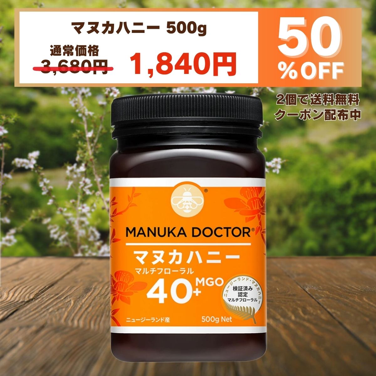 コストコ ピュリティ プレミアム マヌカハニー UMF 10+ 無農薬 Puri Amazon | コストコ ピュリティ プレミアム マヌカハニー UMF 10+