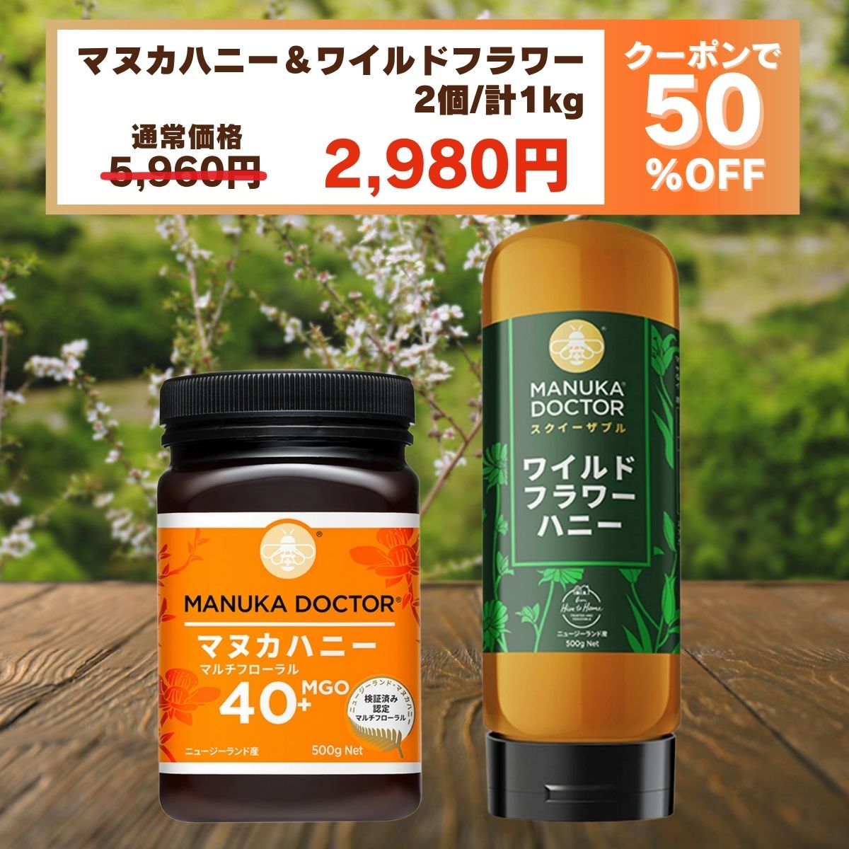楽天市場】ギフト・お試しに最適 マヌカハニー 送料無料 2種