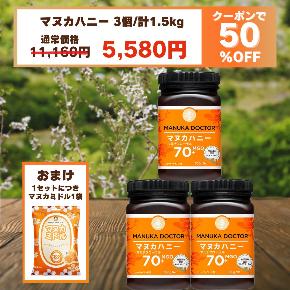 楽天市場】1個(500g)あたり1,660円 マヌカハニー 送料無料 楽天市場】1個(500g)あたり1,660円 マヌカハニー 送料無料