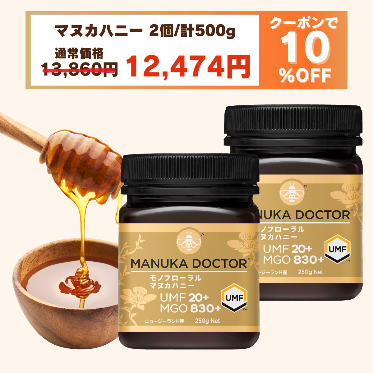 マヌカハニー マルチフローラル 250g MGO40+ NZ産 マヌカドクター 楽天市場】【中身全部ネタバレ福袋 商品発送は1月5日以降】ギフト・お