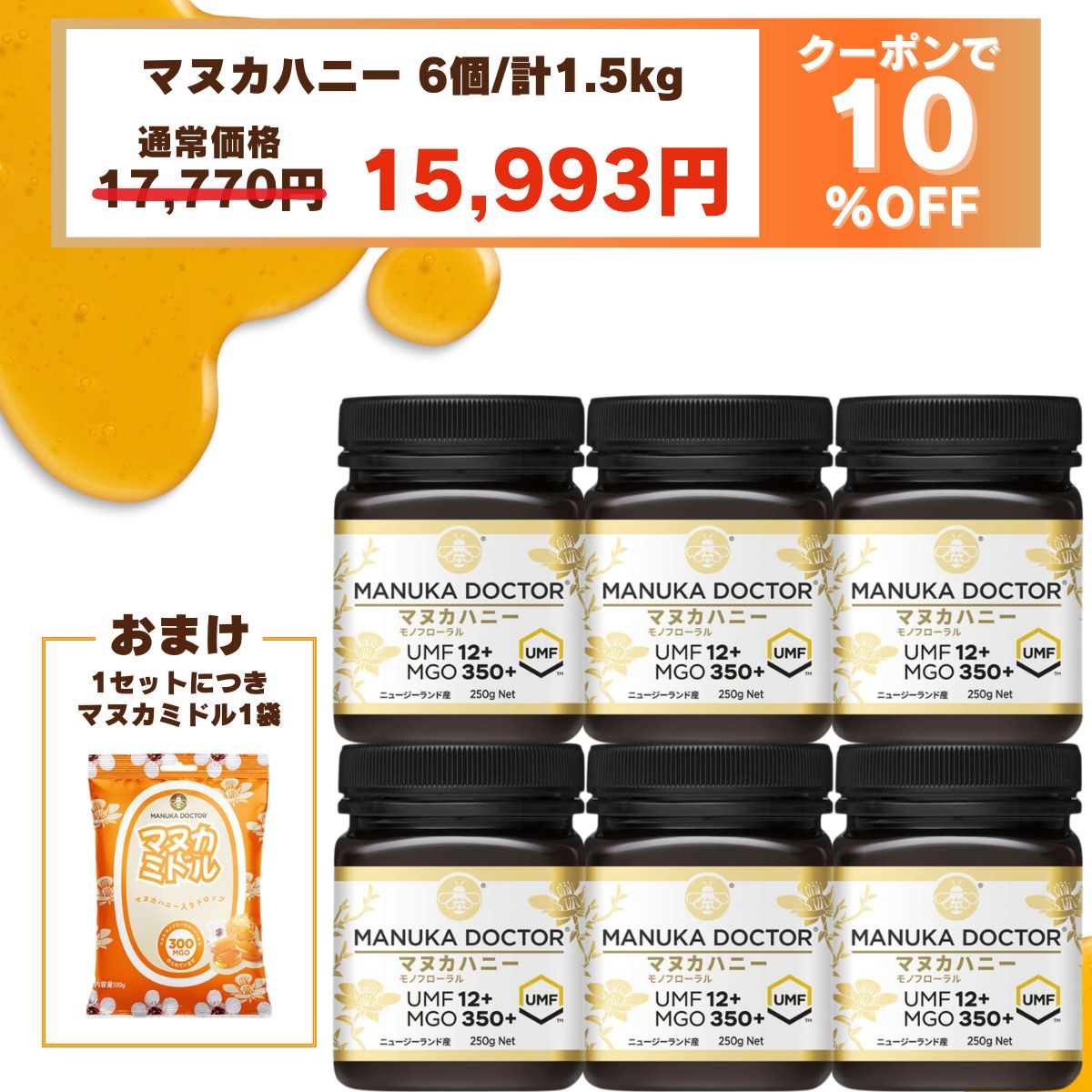 楽天市場】1個あたり(250g) 1,701円 送料無料 【10%OFF 12月19日20:00