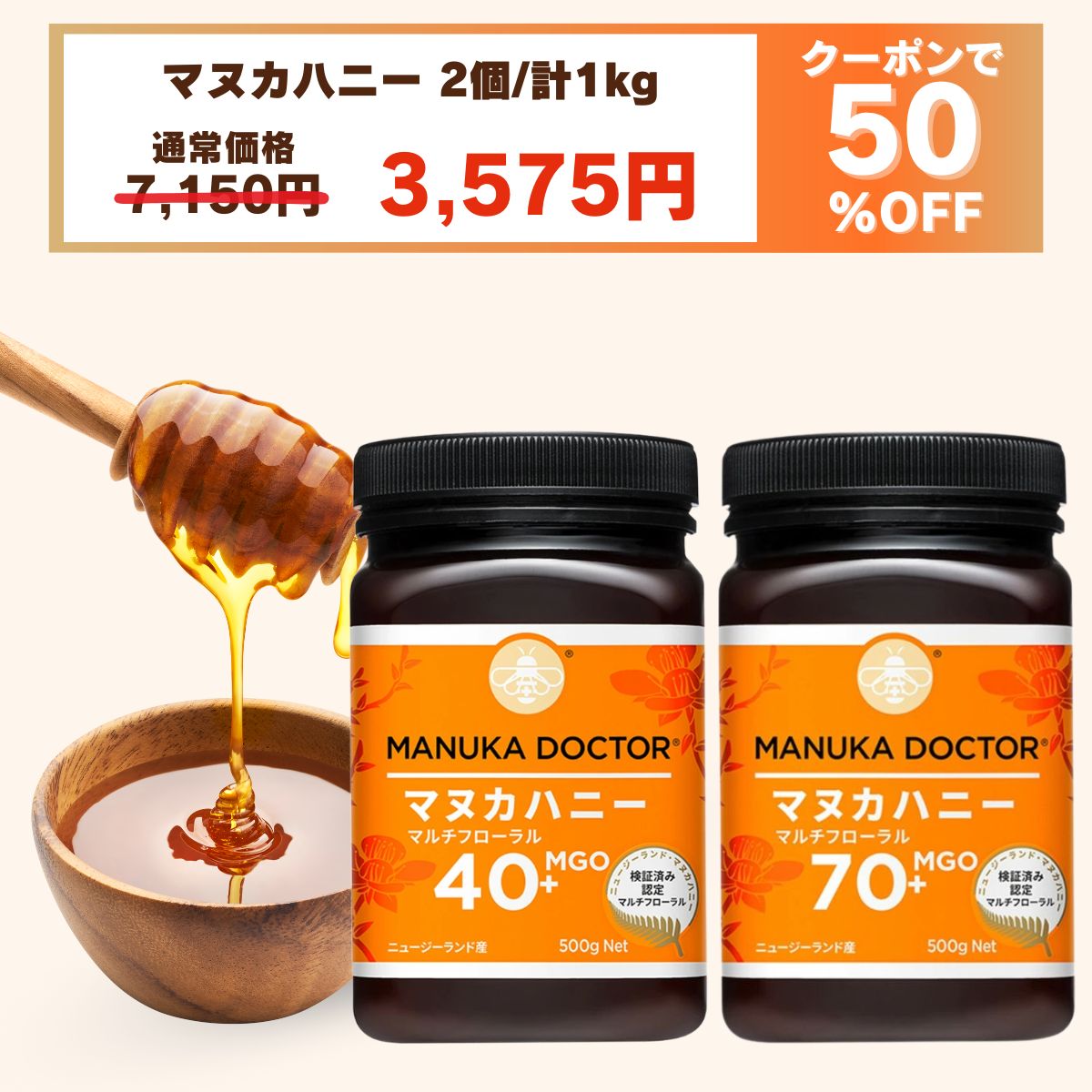 楽天市場】ギフト・お試しに最適 【50%OFF 11月はずっと半額 クーポン