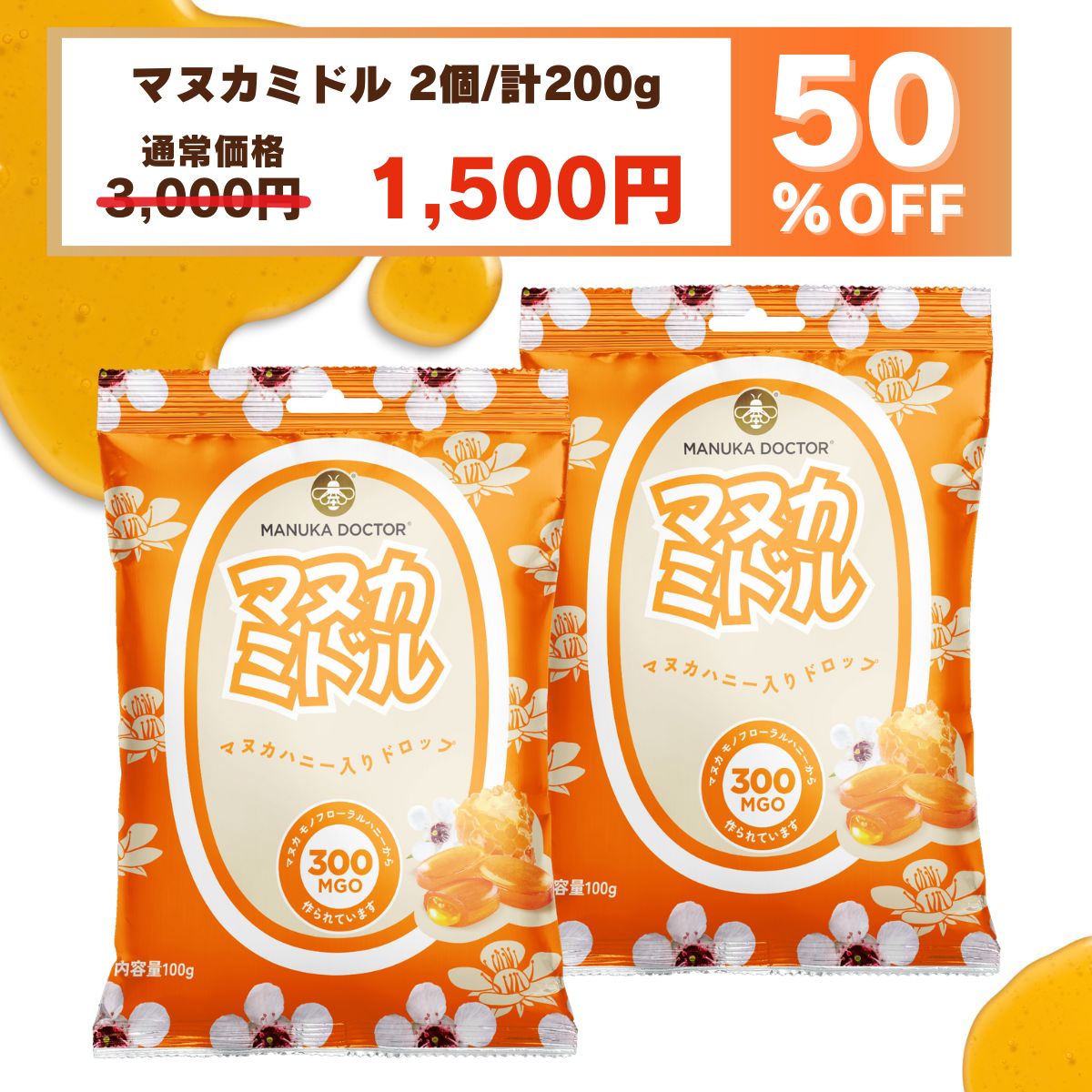 楽天市場】【完売しました。次回は3月4日販売予定です。】500gで2,990