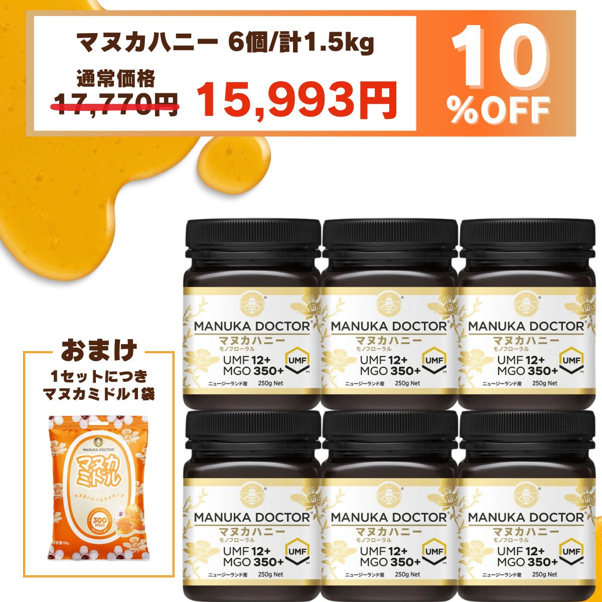 楽天市場】1個あたり(250g) 1,701円 送料無料 【10%OFF 12月19日20:00