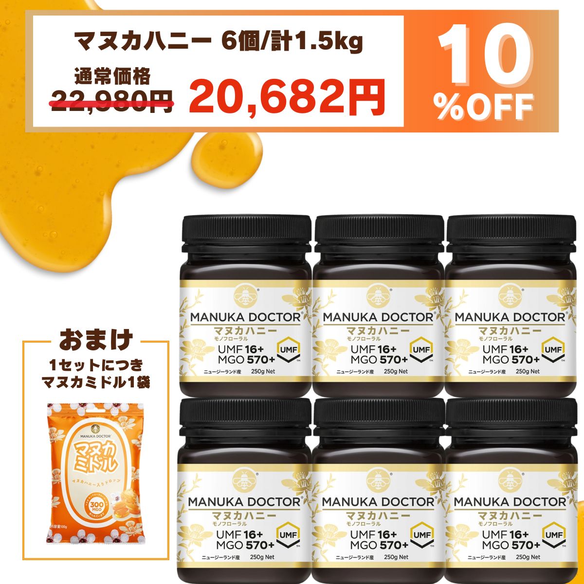 楽天市場】1個あたり(250g) 1,701円 送料無料 【10%OFF 12月4日20:00