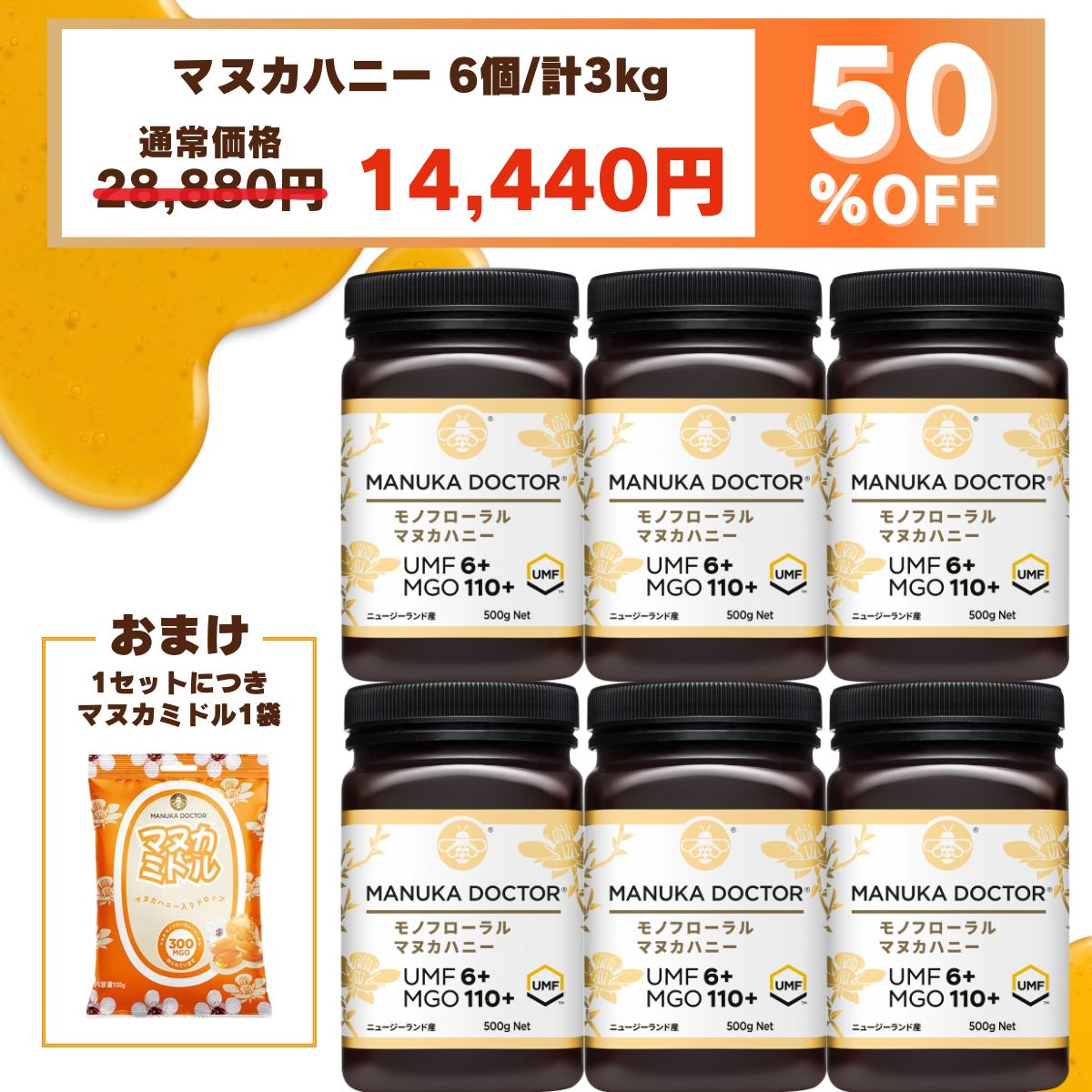 楽天市場】1個あたり(250g) 1,701円 送料無料 【10%OFF 12月19日20:00