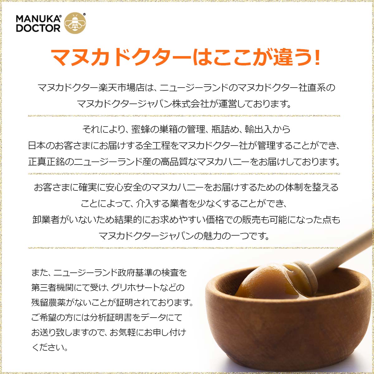 6本】Manuka Doctor マヌカドクター MGO40+ 500g 蜂蜜 円高還元 38.0