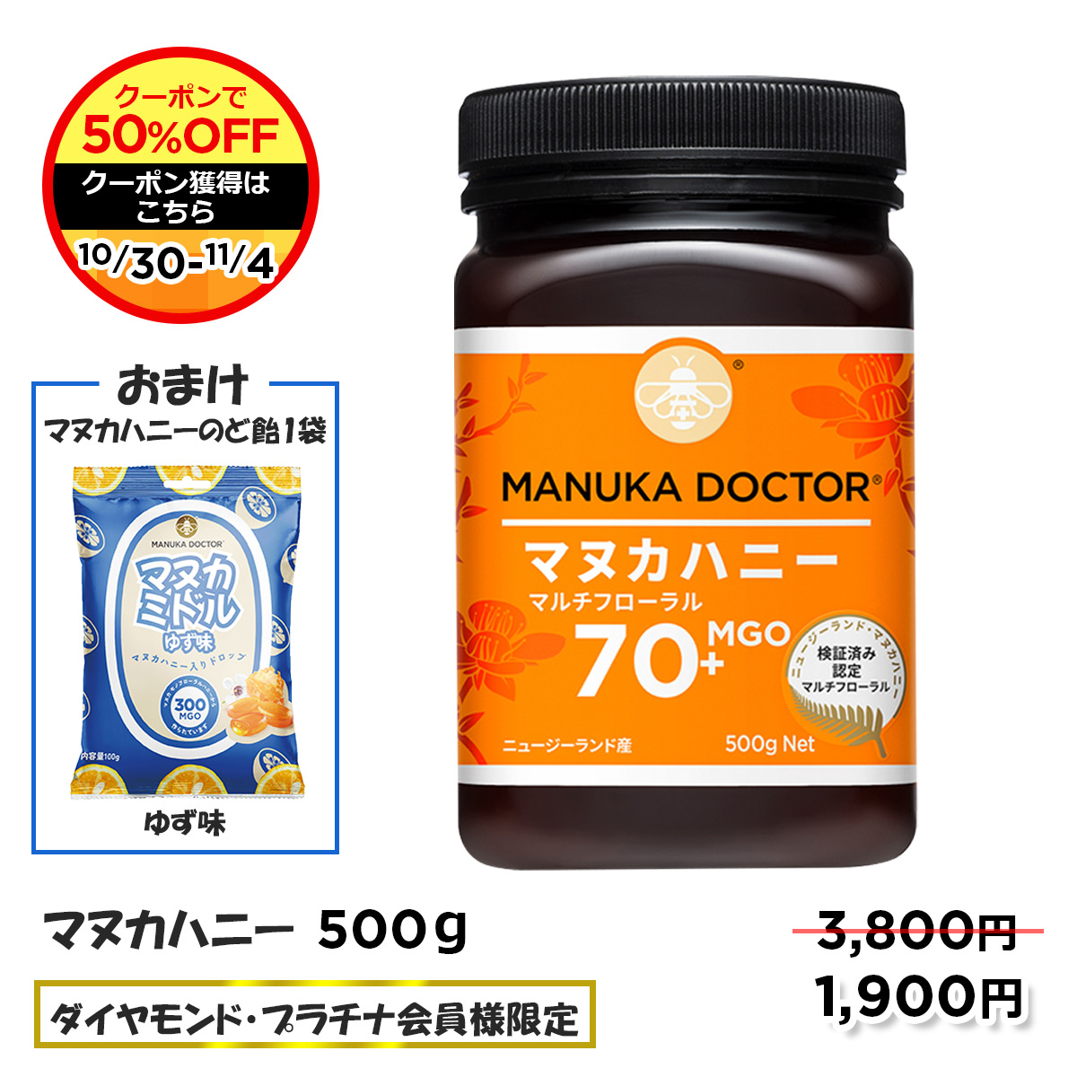 楽天市場】おまけ付き 送料無料 【ポイント5倍 10/30(月)00:00～11/1